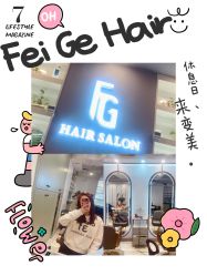 -妃格美发沙龙·烫发·染发