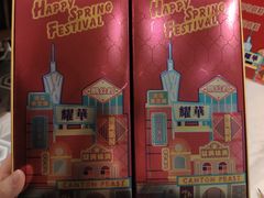 -岭南真味·匠心粤菜(K11店)