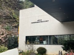 -雅苑中餐厅