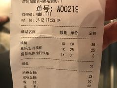 -喜茶(上海正大广场店)