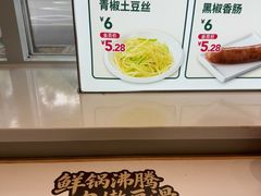 -永和大王(小厨·东四十条店)