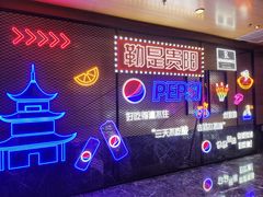 -贵阳万丽酒店