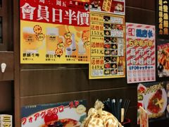 -二丁目食堂(浑南花园城店)