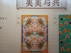 -江宁织造博物馆