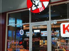 门面-肯德基(凯德国贸店)