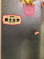 -香薇妮丝·定制减肥·身材管理