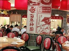 大堂-百年神厨·地道川菜(紫荆店)
