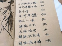 -先启半步颠小酒馆(白麓里店)