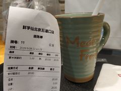 -鲜芋仙Meet Fresh(五道口店)