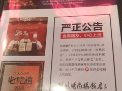 菜单-陈鹏鹏潮汕菜(宝安机场T3航站楼店)