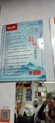-丽减美瘦吧·减肥瘦身