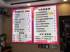 -鸭小妹鸭血粉丝(老门东店)