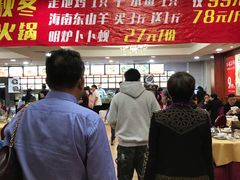 等位区-吉莲利苑海鲜酒家(珠海拱北28年老字号店)