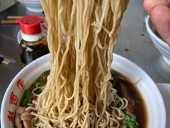 -老赵面店(大西路店)