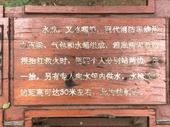 -青城公园