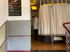 -蓉城阳光推拿馆(新华公园店)