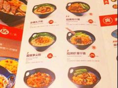 -桂在香知桂林米粉(红博中央公园店)