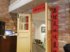-二胖家铁锅炖大鹅(双井店)