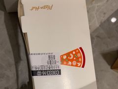 -必胜客(中山店)