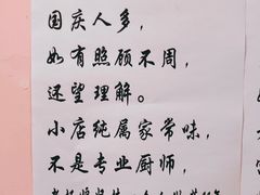 -郑姐私房菜•家常菜