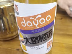 -金丝饭庄(金丝新天地保障性住宅小区店)