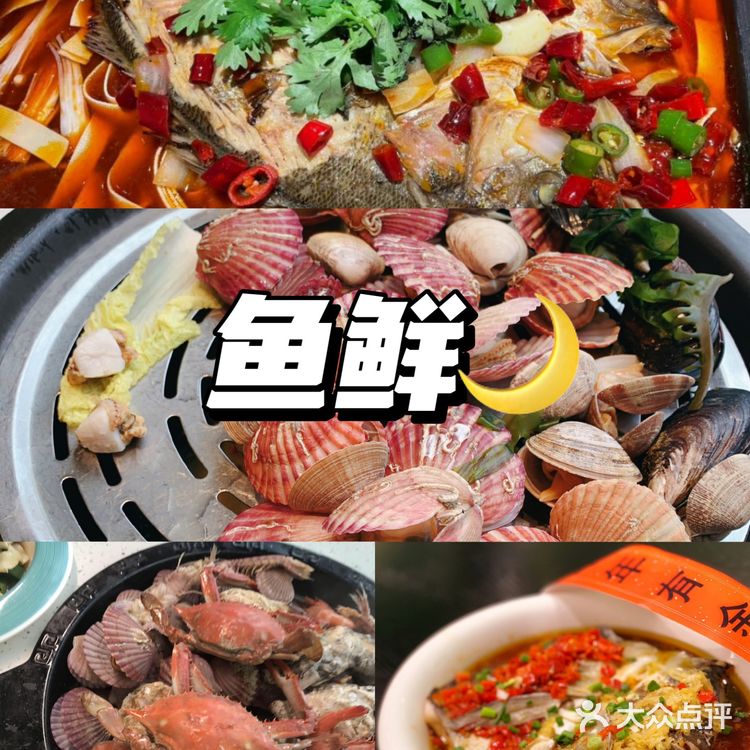 日照美食，日照餐厅实时测评