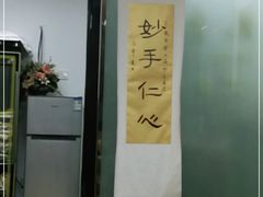 -龙脊堂龙氏推拿 整脊(陆家浜店)