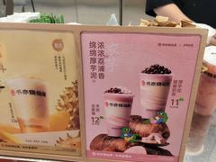 -书亦烧仙草(万家丽一店)