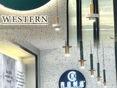 -西语·炭烧牛排(卓越中寰店)