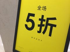 -WESTLINK西遇(扬名店)