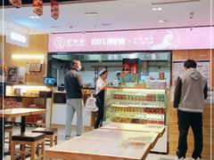 大堂-驴世家驴肉火烧·凉皮·胡辣汤(五道口店)