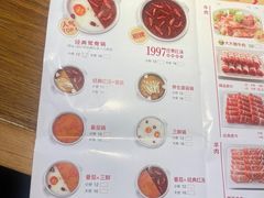 -傣妹火锅(南京东路一店)