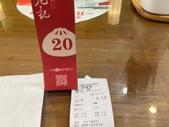 -锡笼记·无锡小笼(大润发店)