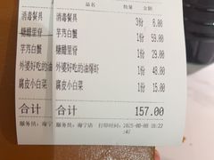 -涌上外婆桥(海宁银泰城店)