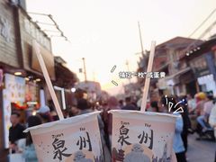 -一杯潮茶(西街店)