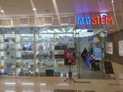 -斯坦星球青少儿编程机器人科学乐高思维专注力科创竞赛规划(武汉凯德西城学习中心)