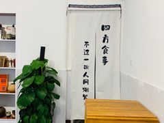 大堂-阿木舂记·特色小吃(平江路店)