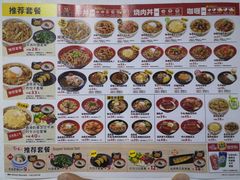 -食其家·牛丼咖喱(太阳宫店)