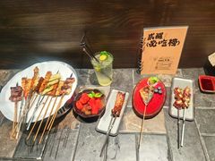-贰醒·私房小院烧烤 (太古里店)