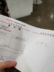 -上海玫瑰医疗美容医院