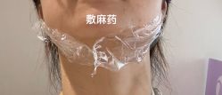 -广东韩妃整形外科医院