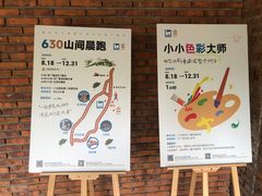 -瓦厂酒店