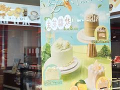 -红宝石·鲜奶小方(莘庄龙之梦店)