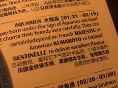 -斯普汇生蚝牛排馆(中骏世界城店)