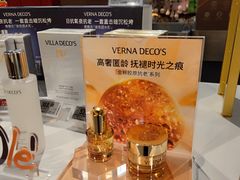 -Olé精品超市(广州太古汇店)