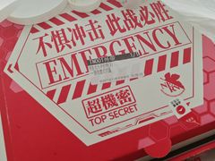 -必胜客(海光寺店)