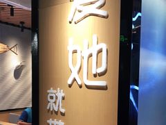 -爱妻鱼•老体北重庆水煮鱼•川菜(白云路店)