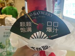 -书亦烧仙草(重庆江南大道店)