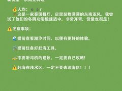 -威高广场