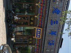 -老三羊汤【北兴隆街店】